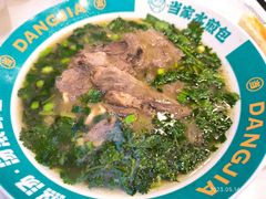 -当家水煎包·牛肉汤(浦江店)
