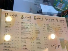 -1点点(望京SOHO店)