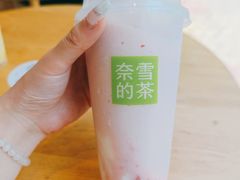 -奈雪的茶(大梅沙8号仓店)