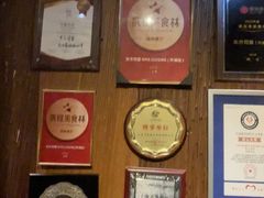 -三利音·东方司宴(外滩店)
