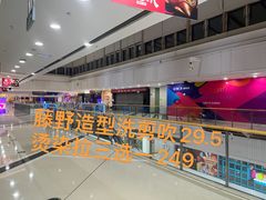 -万达广场(龙湾店)