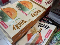 -关西国际机场直营免税店
