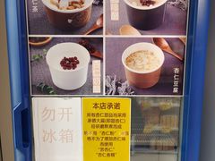 -杏好遇见你(总店)