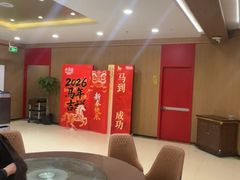-全聚德(上海首店浦东店)