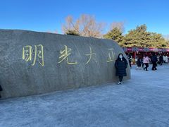 -大明幻境第一城
