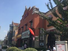 -老浦口1914商业街(江山路店)