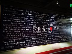 -厦门失恋博物馆(中华城店)
