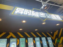 -Xcape异时刻密室逃脱真人NPC(新世界百货崇文店)