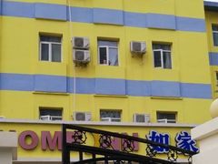 -如家酒店(北京西单大悦城店)