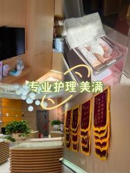 -妈咪呗呗月子中心(市心店)