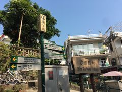 -南丫岛