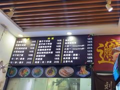 -刘家陕西面庄(丰乐中路店)