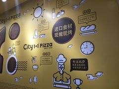 -City1+1城市比萨(国商卫星广场店)