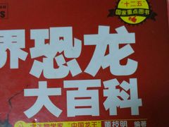 -石景山区图书馆(八角南路)