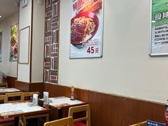 -食其家·牛丼咖喱(浦电路店)