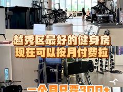 -YCHL FIT 健身(星寰店)