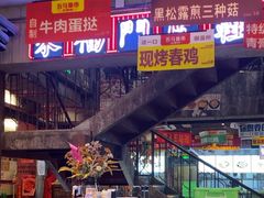 -五马集·海鲜·温州大牌档(黑金冠五马街十字路口店)