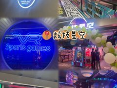 -义乌之心城市生活广场