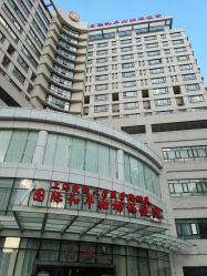 -中国福利会国际和平妇幼保健院(徐汇院区)