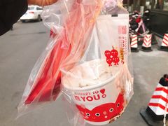 榴芒当道安慕希-喜识·冰糖葫芦·炒酸奶(西美花街店)