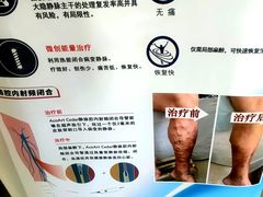 -北京中医药大学附属护国寺中医医院(住院院区)