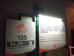 -816工程景区