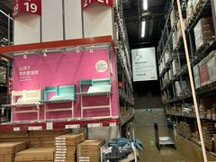 -宜家家居(高新商场店)