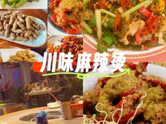 -飨食汇全日制餐厅·昆山皇冠假日酒店(九方店)