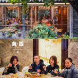 广州｜不止传统的岭南园林餐厅 - 南园