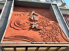 -天福苑(崇宁路店)