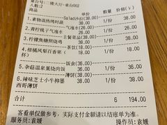 -Artisan匠匠(中央大街店)