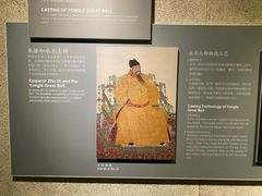 -大钟寺古钟博物馆