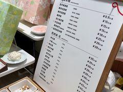 -阮大兴糕团(滨江宝龙店)