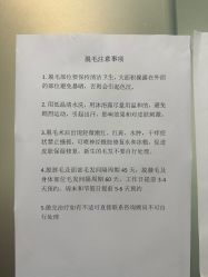 -东莞台心医院-医疗美容