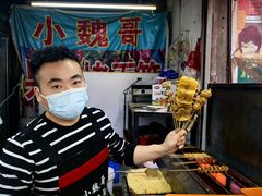 -小魏哥果仁烤面筋