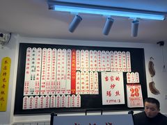 -逸桂禾面馆