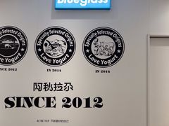 -Blueglass酸奶(华贸购物中心店)