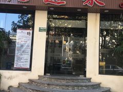 门面-九道菜有鸡鱼头(石鼓路店)