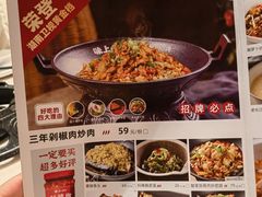 -味上湘菜馆(岳麓山店)