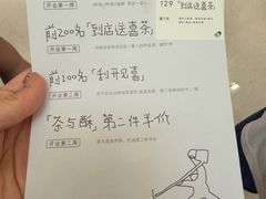-喜茶(广州佳兆业广场店)