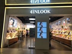 -4iNLOOK美瞳店(上海日月光中岛店)