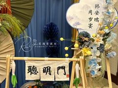 -深圳星河丽思卡尔顿酒店