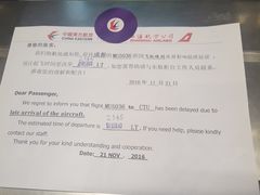 -曼谷素万那普国际机场