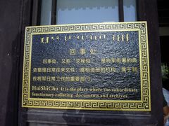 -内蒙古将军衙署博物院
