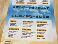 -满记甜品(优客百盛店)