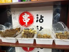 -小溅沾串