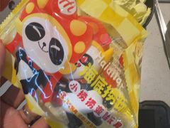 -海底捞火锅(步步高新天地店)