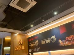 -五样儿西昌小签签烤串(建设路店)