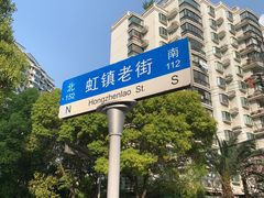 -韩礼年糕(飞虹路店)
