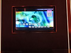 -活力无限KTV(天河新天地店)